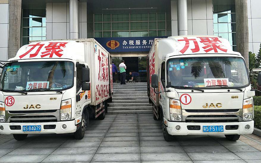 運(yùn)輸車(chē)輛