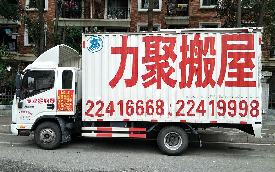 運(yùn)輸車(chē)輛